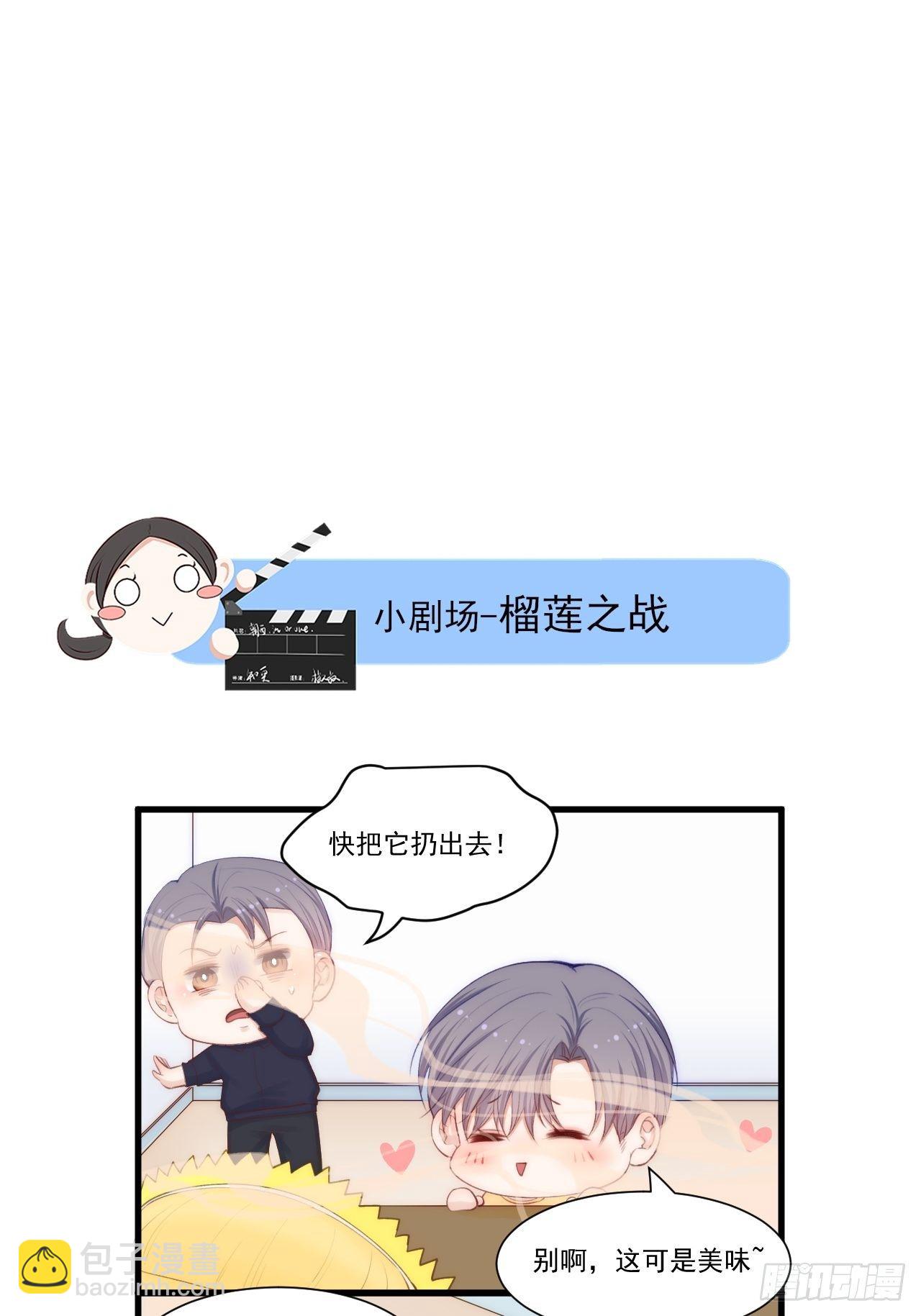第75话 答案-第76话