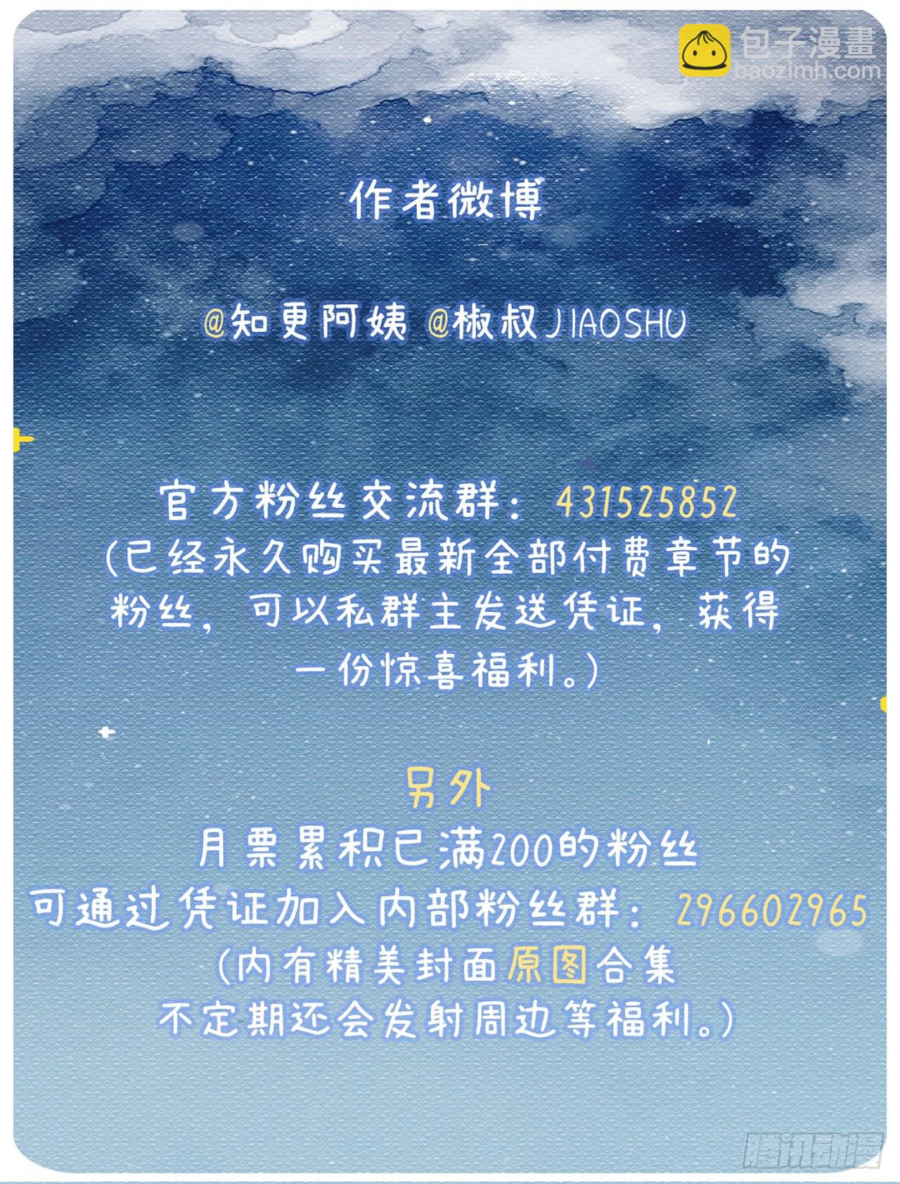 第75话 答案-第76话