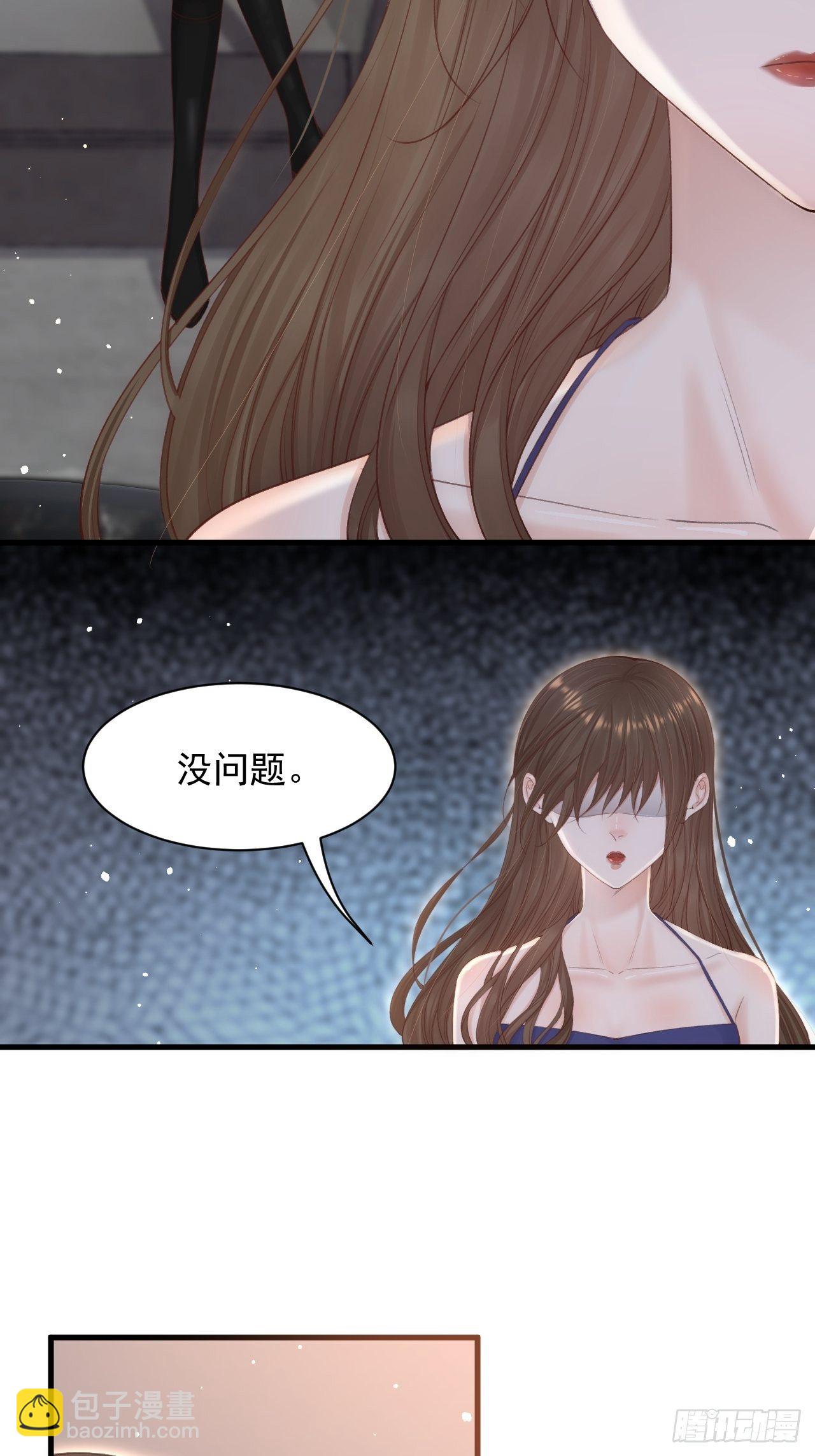 第77话 试探与选择-第78话