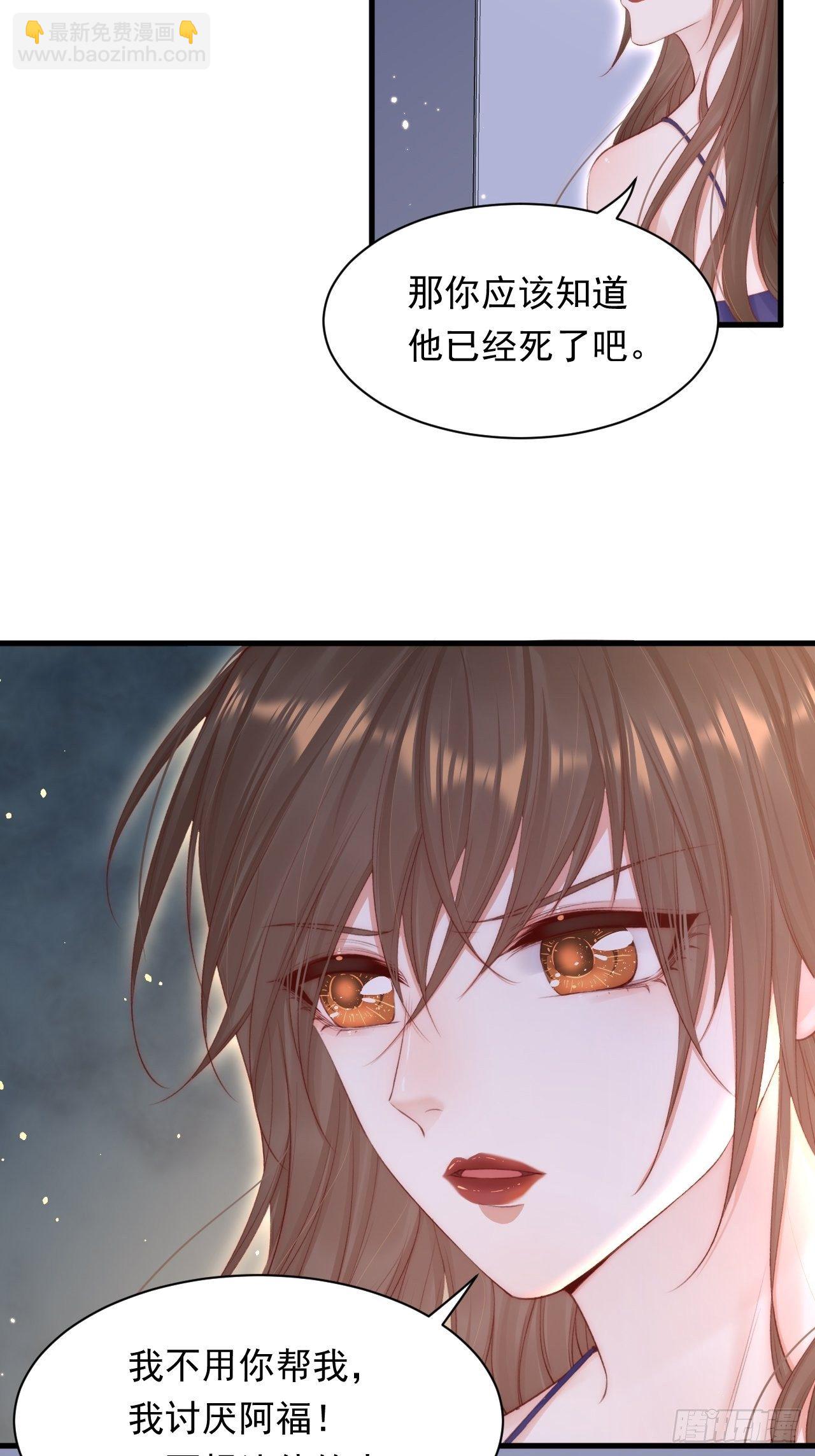 第77话 试探与选择-第78话