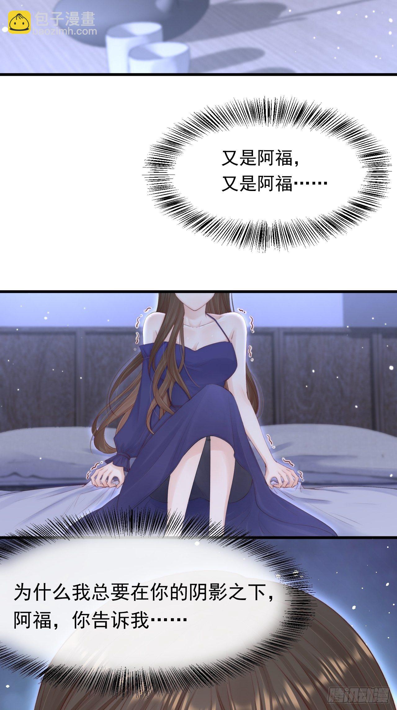 第77话 试探与选择-第78话
