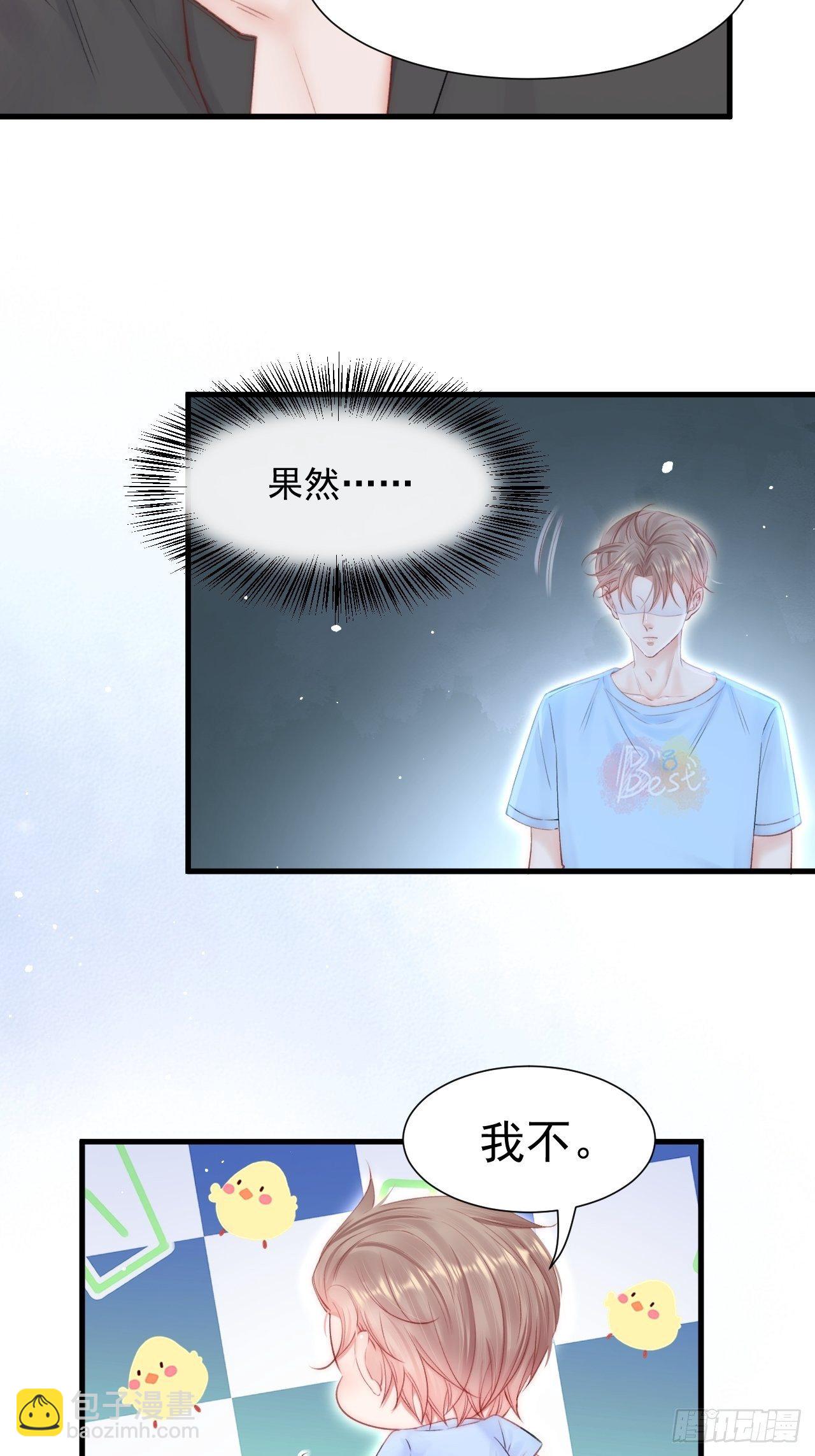第79话 白颜牌父子黏合剂-第80话
