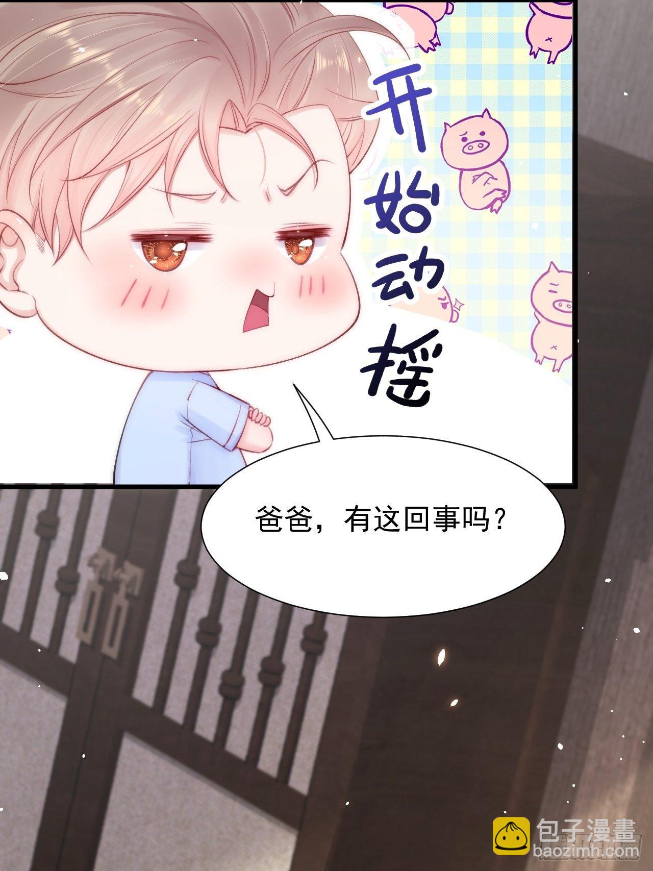 第79话 白颜牌父子黏合剂-第80话