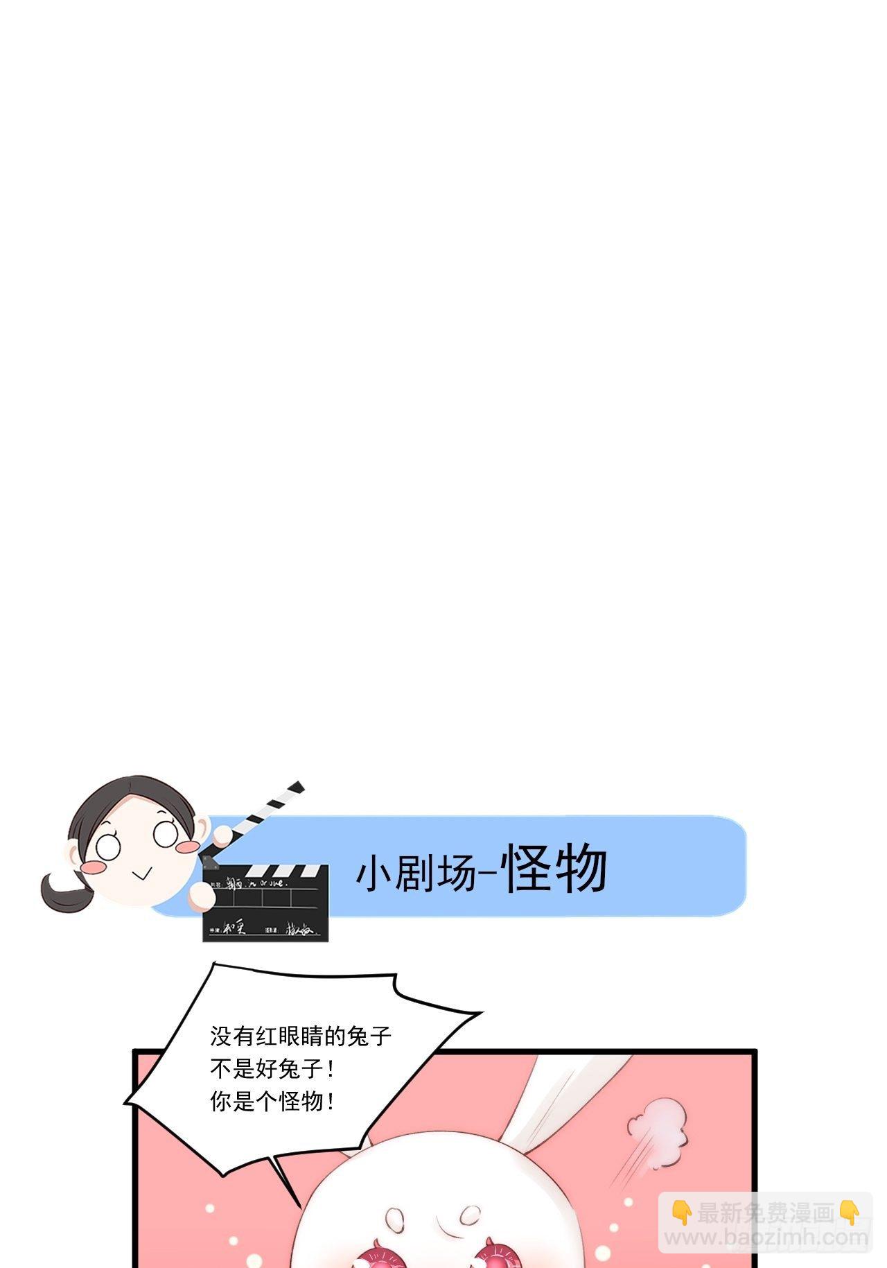 第79话 白颜牌父子黏合剂-第80话