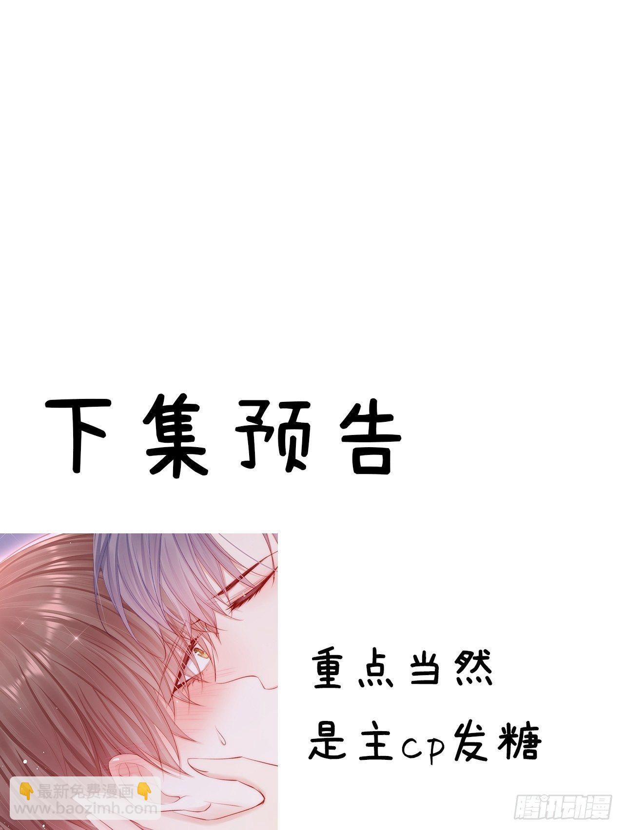 第79话 白颜牌父子黏合剂-第80话