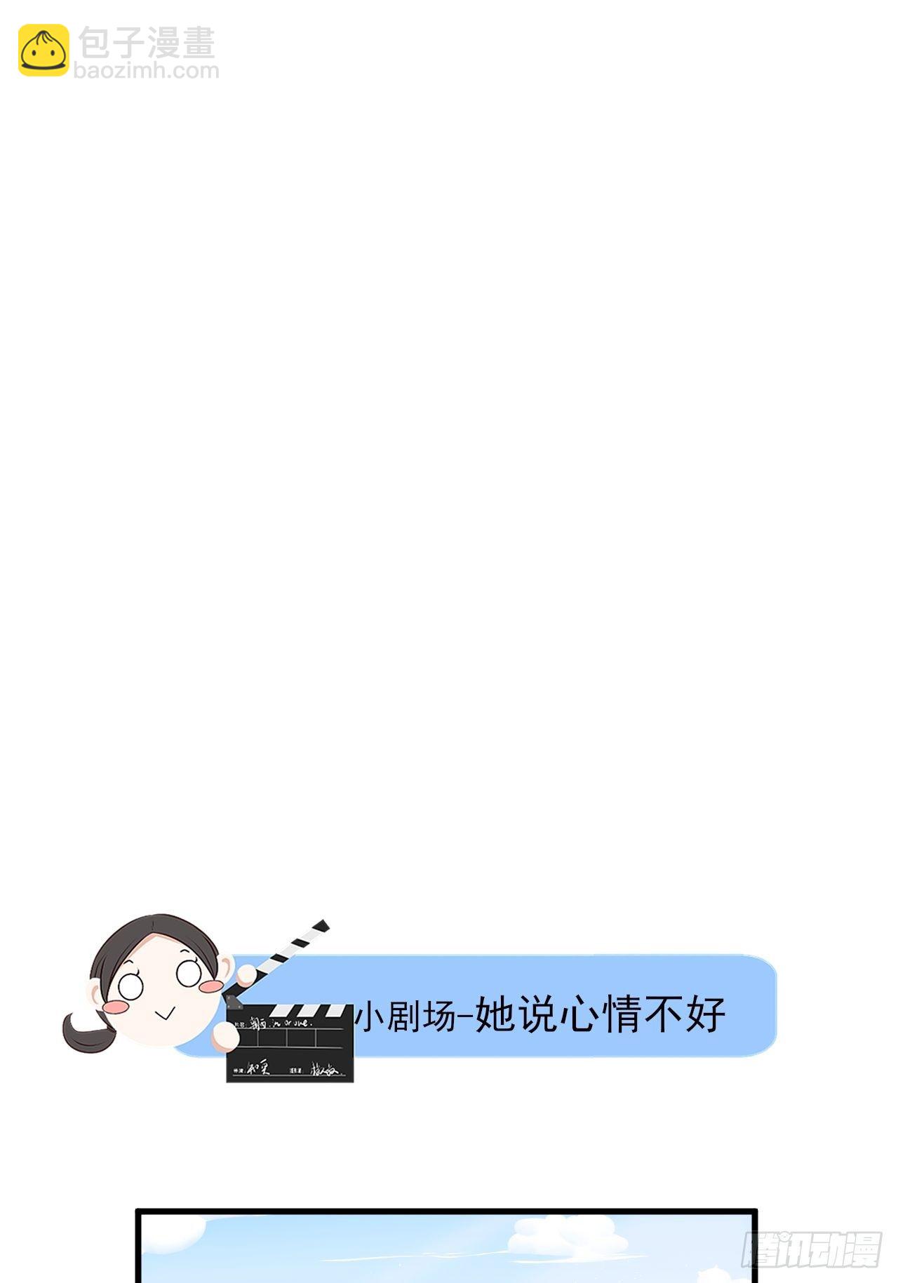 第81话 别害羞-第82话