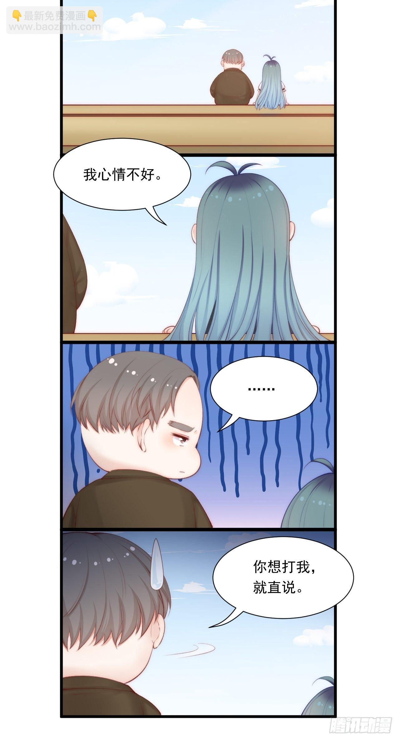 第81话 别害羞-第82话