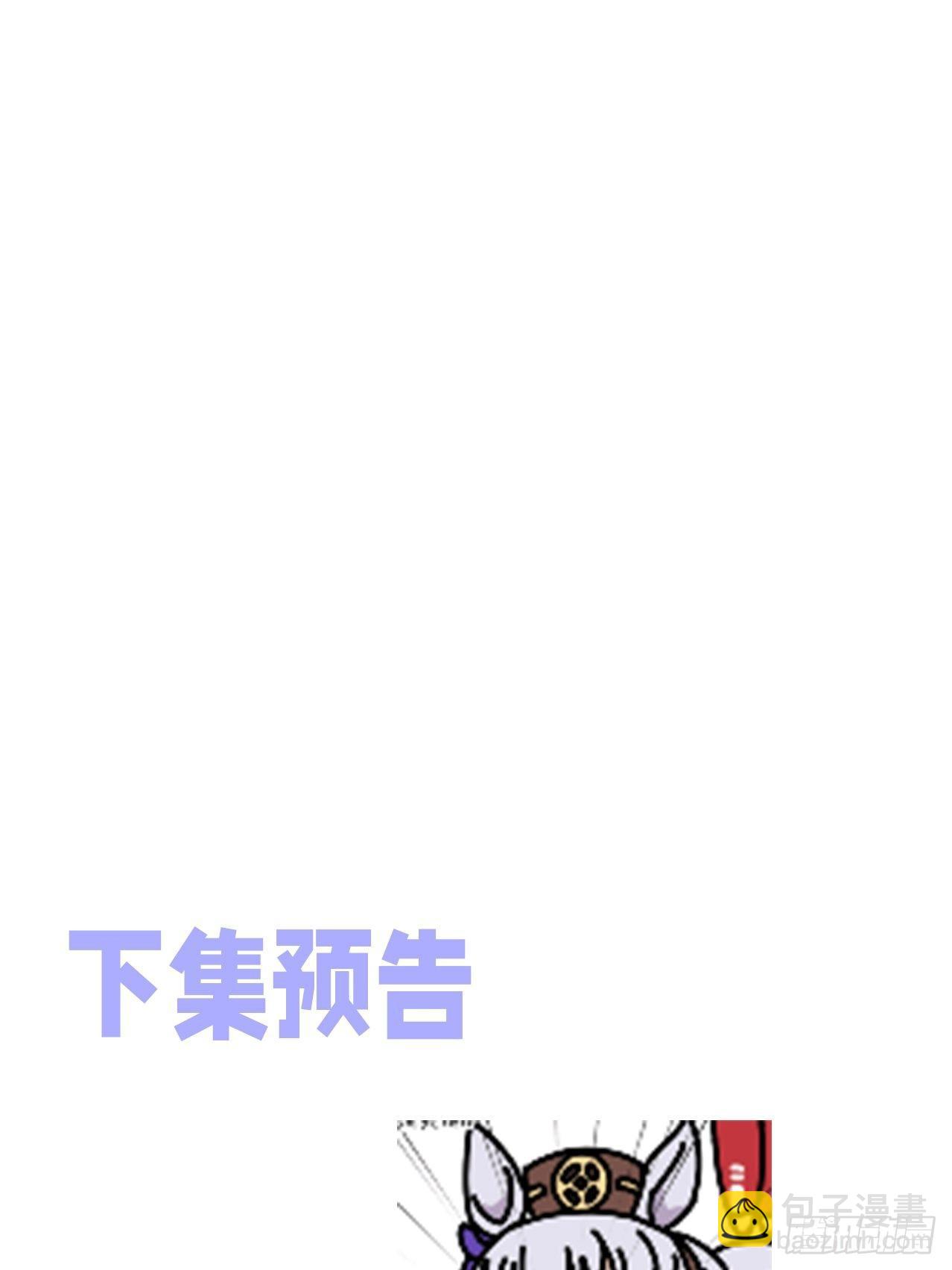 第81话 别害羞-第82话