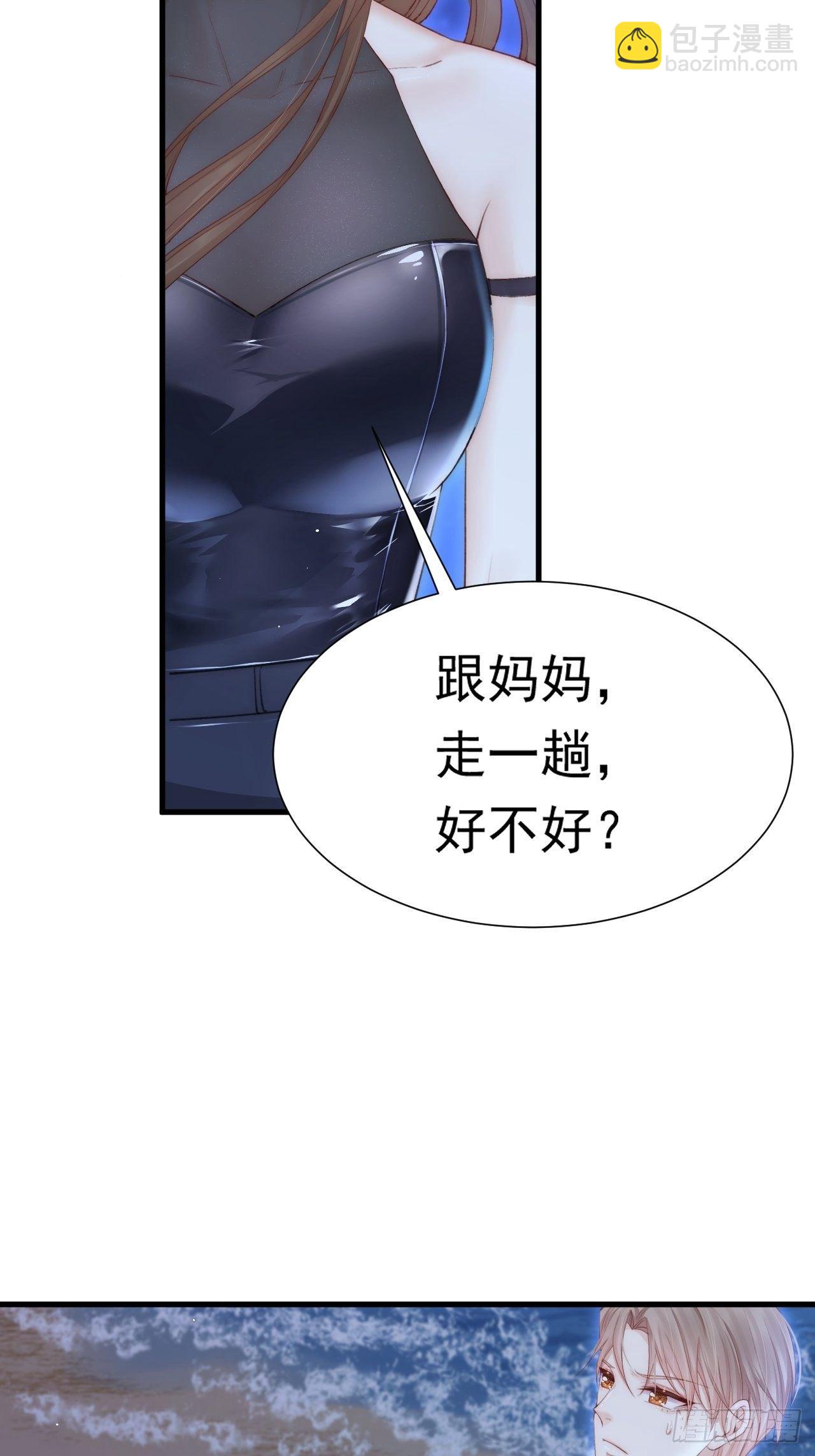 第84话 别怕~-第86话