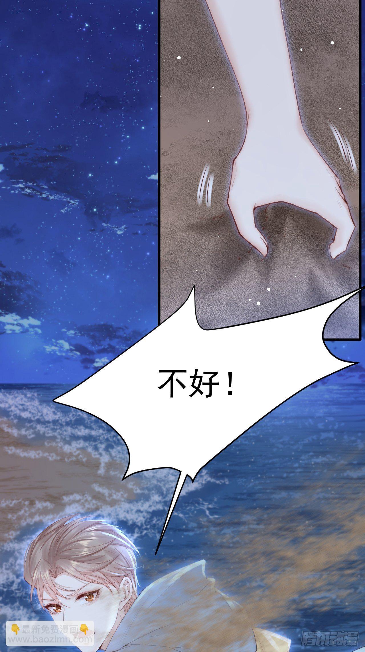 第84话 别怕~-第86话