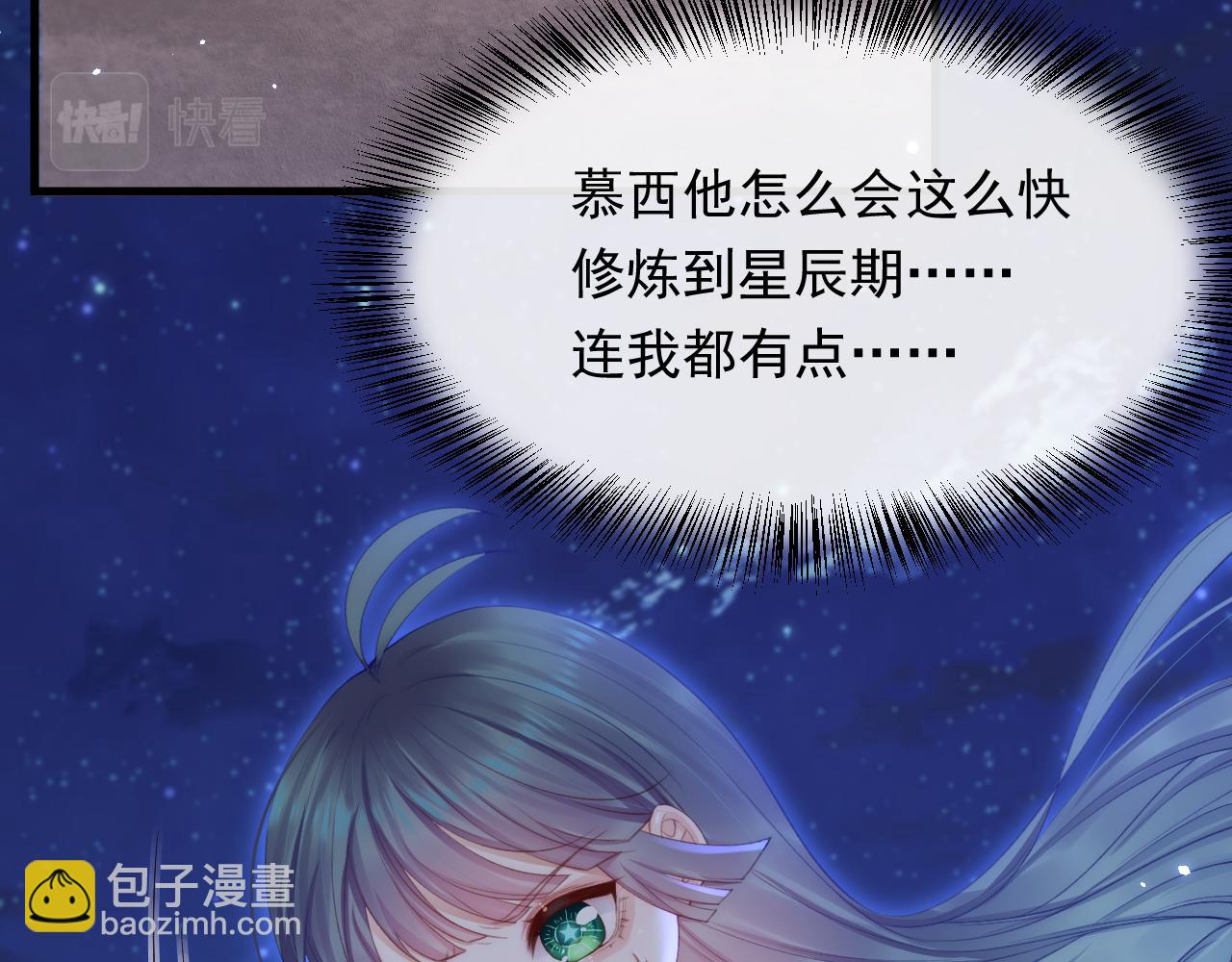 第88话 进击的成洲(1/3)-第90话