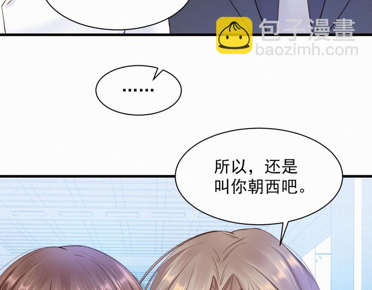 第9话 言不由衷(1/2)-第10话