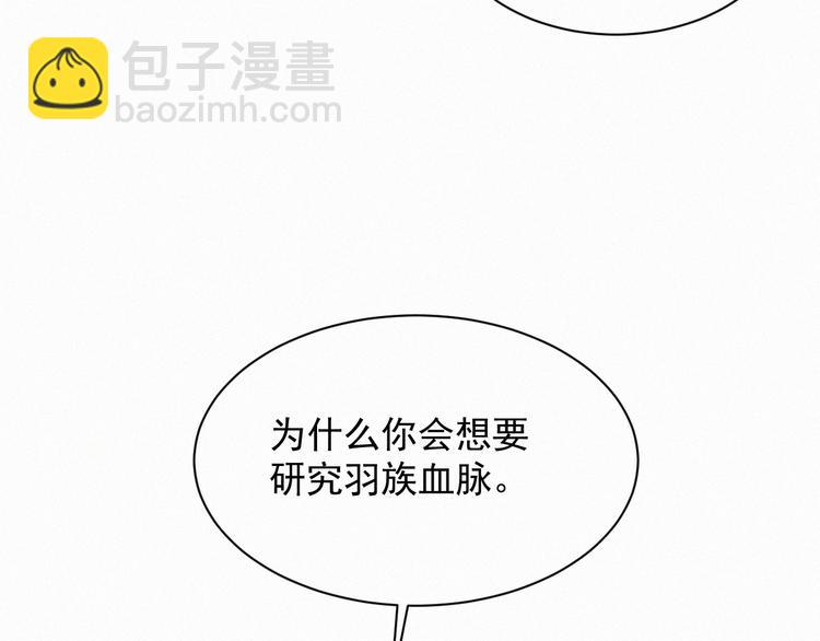 第9话 言不由衷(1/2)-第10话