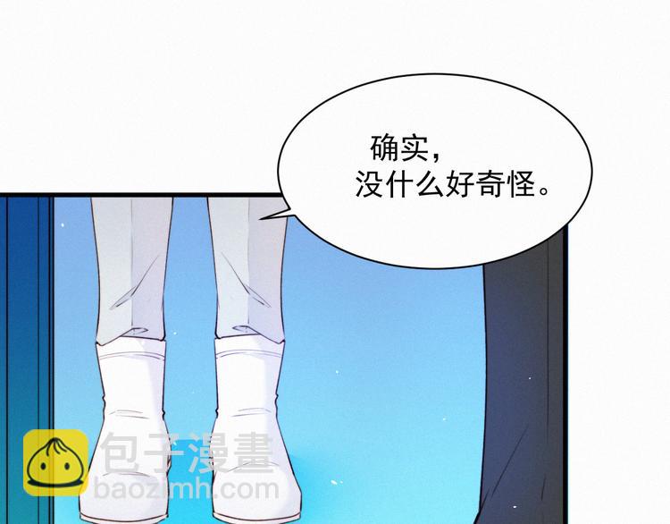 第9话 言不由衷(1/2)-第10话