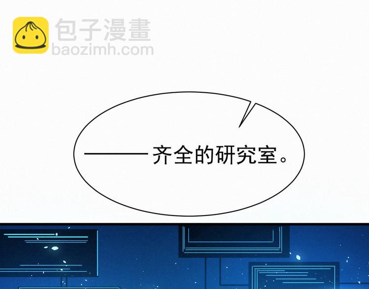 第9话 言不由衷(1/2)-第10话