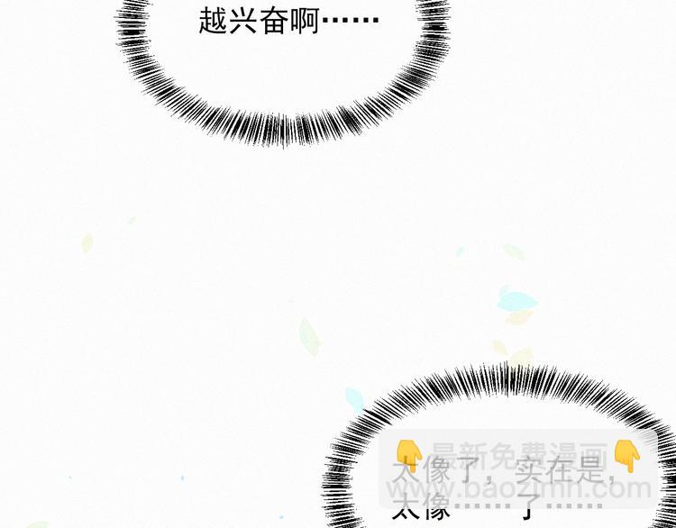 第9话 言不由衷(1/2)-第10话