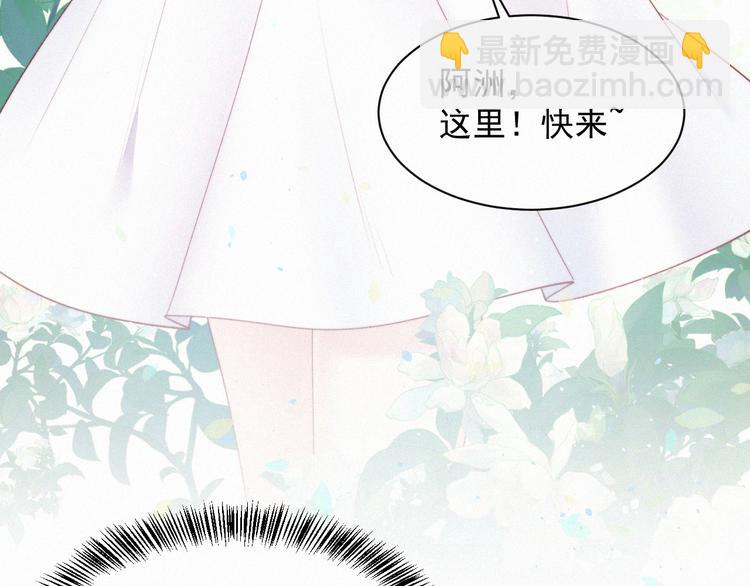 第9话 言不由衷(1/2)-第10话