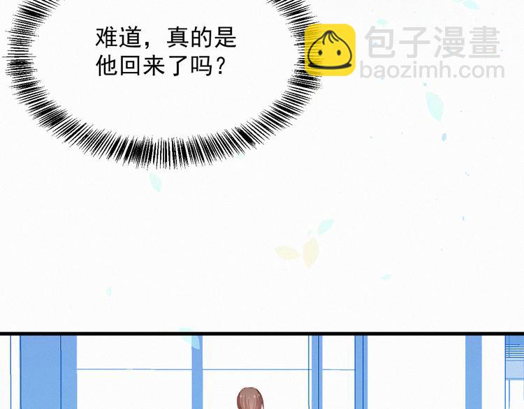第9话 言不由衷(1/2)-第10话