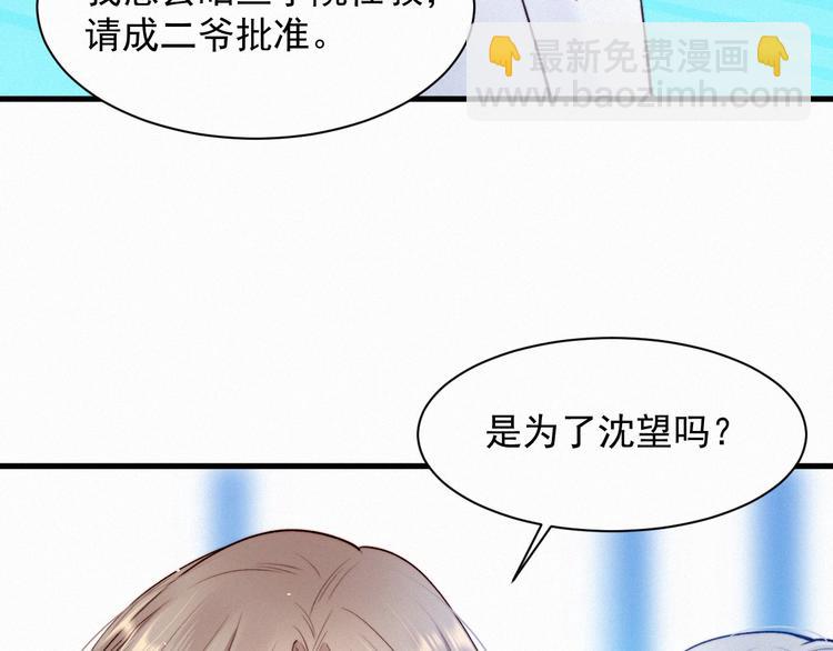 第9话 言不由衷(1/2)-第10话