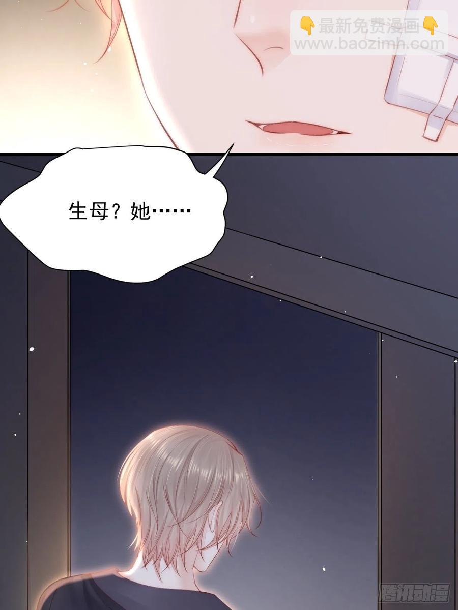 第89话 坦诚一点(1/2)-第92话