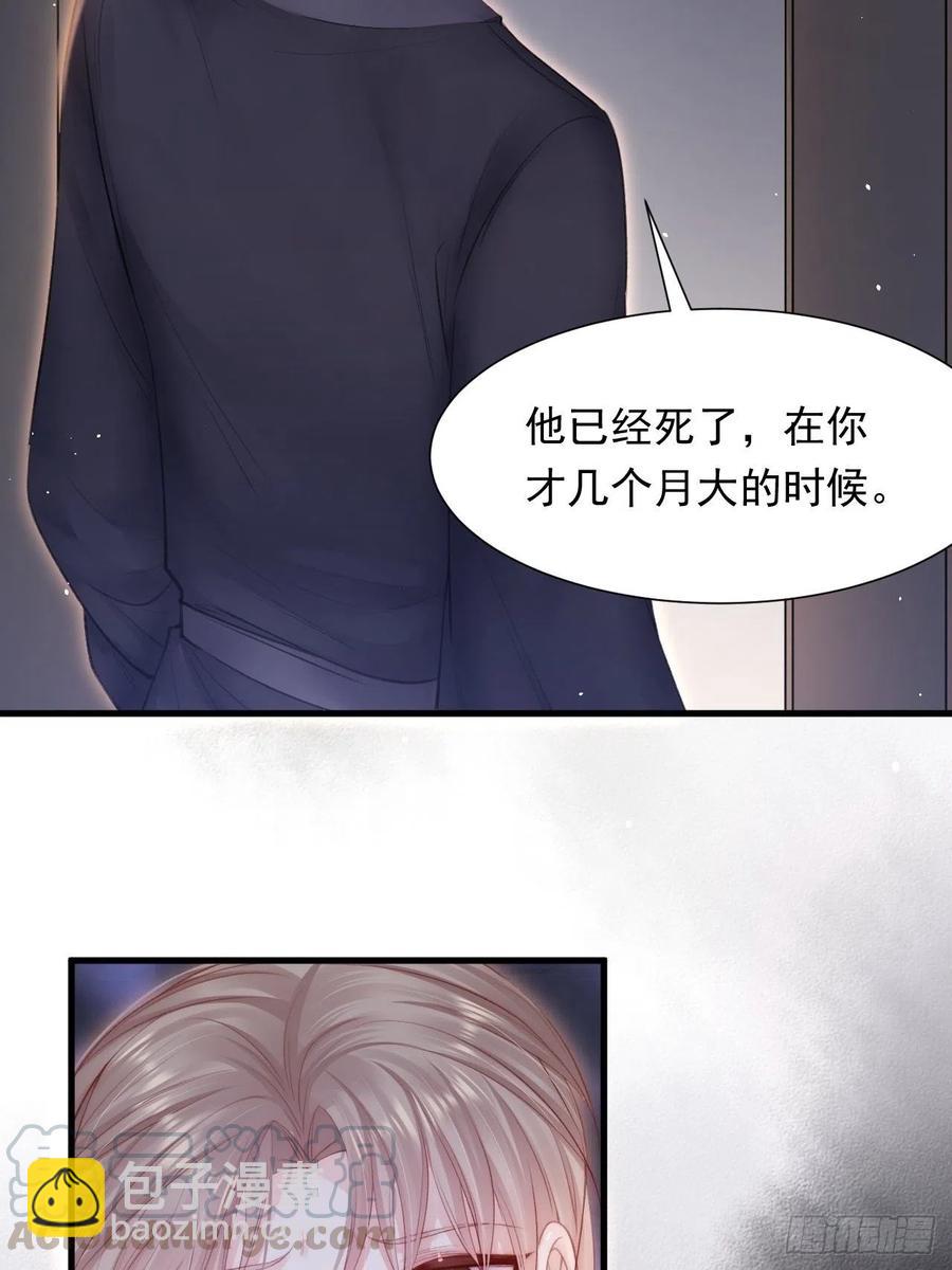 第89话 坦诚一点(1/2)-第92话