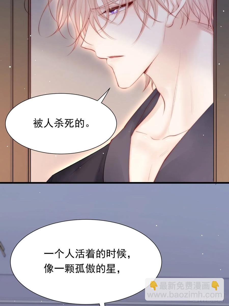 第89话 坦诚一点(1/2)-第92话