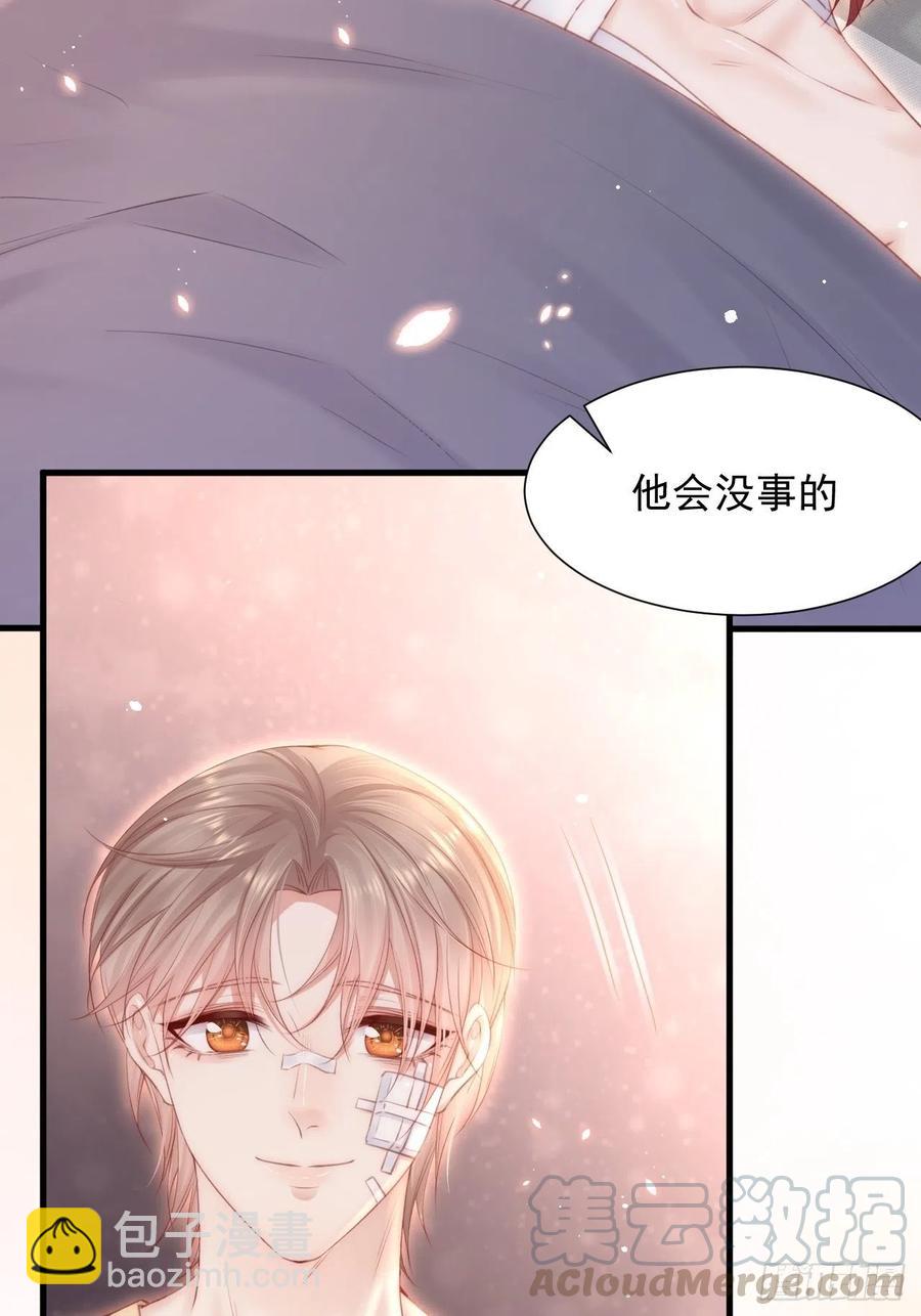 第89话 坦诚一点(1/2)-第92话