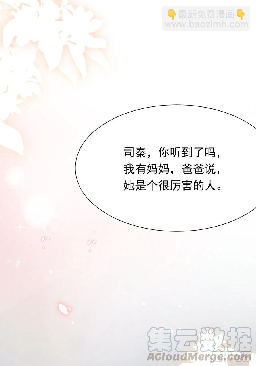 第89话 坦诚一点(1/2)-第92话