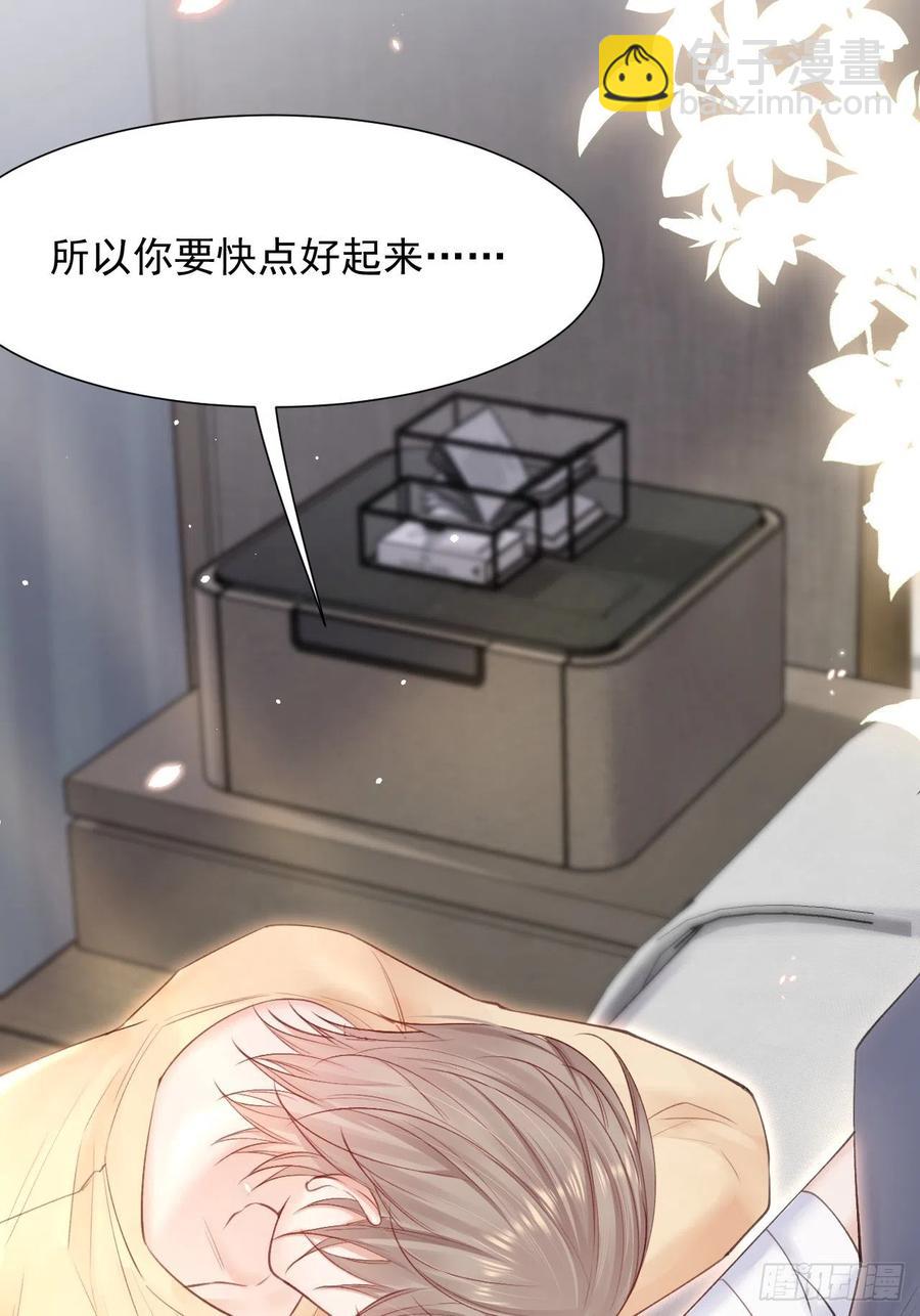 第89话 坦诚一点(1/2)-第92话