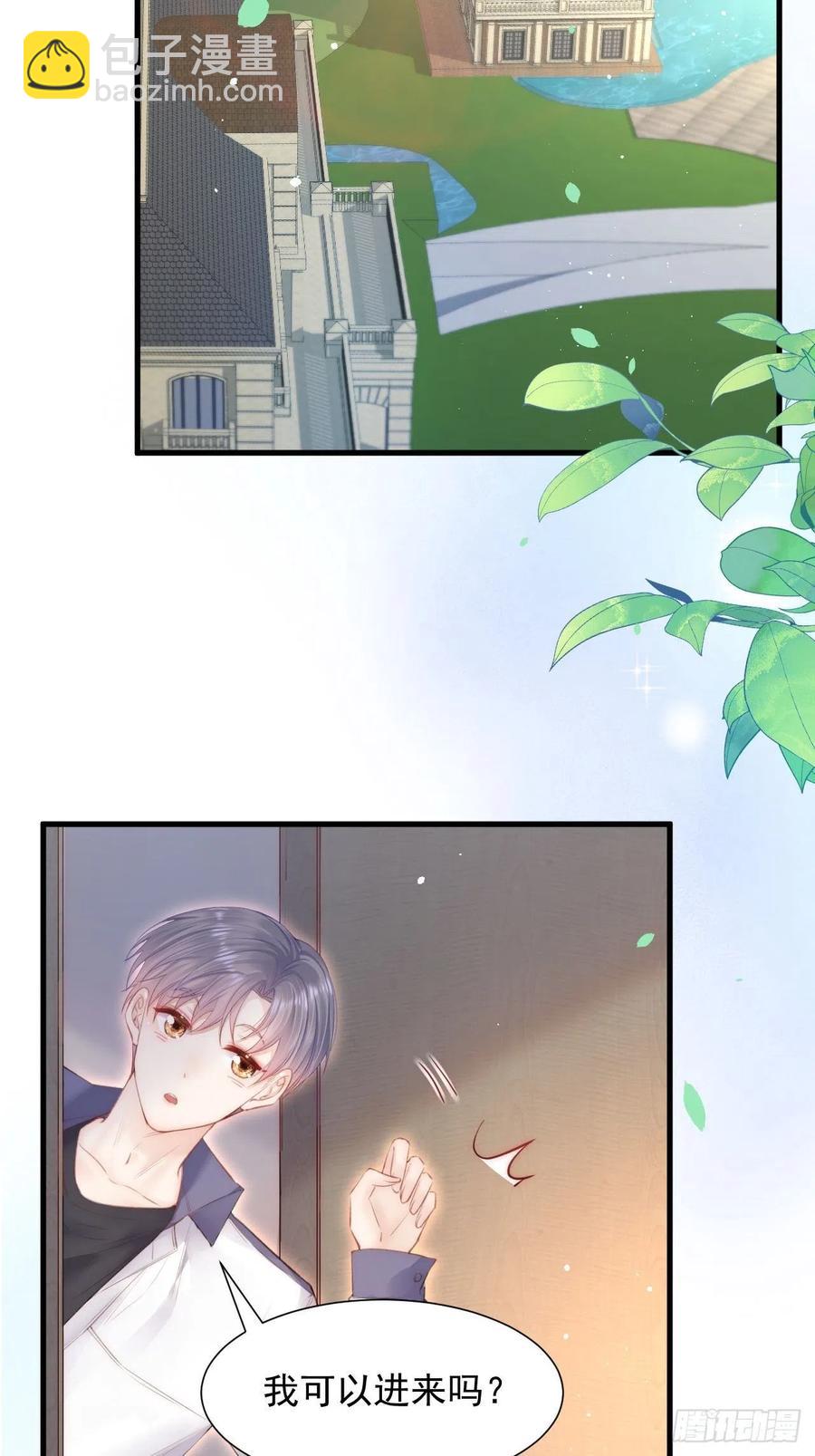 第89话 坦诚一点(1/2)-第92话