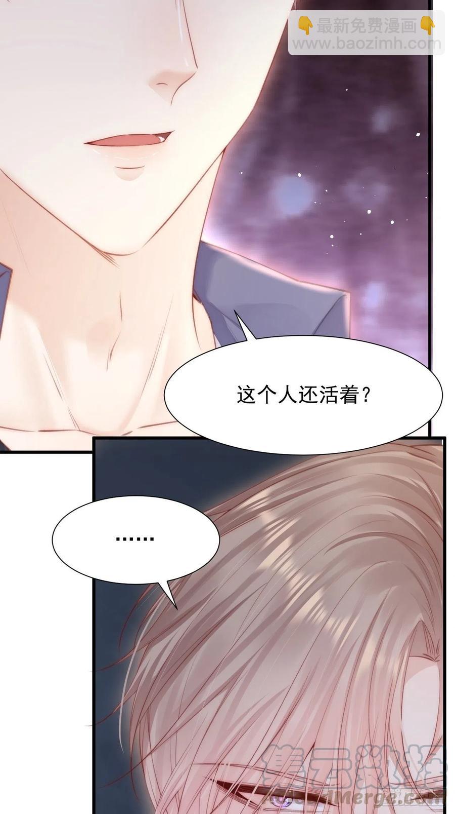 第91话 再次确信(1/2)-第94话