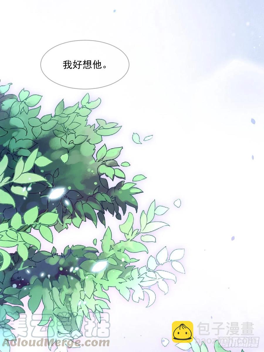 第91话 再次确信(1/2)-第94话