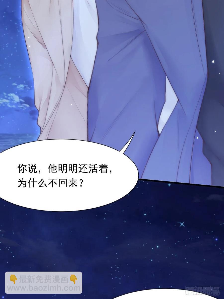 第91话 再次确信(1/2)-第94话