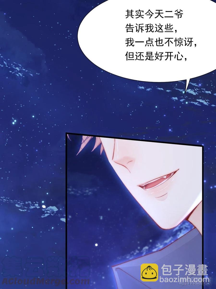 第91话 再次确信(1/2)-第94话