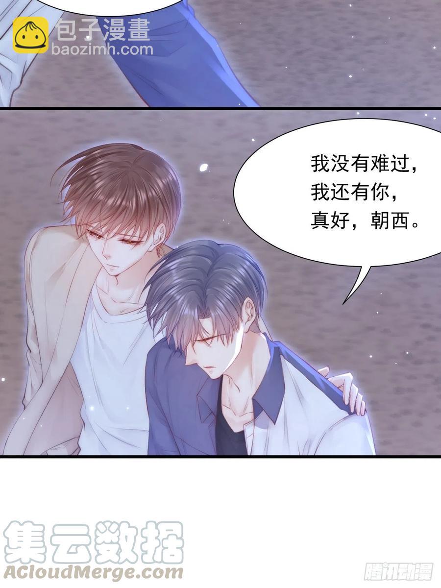 第91话 再次确信(1/2)-第94话