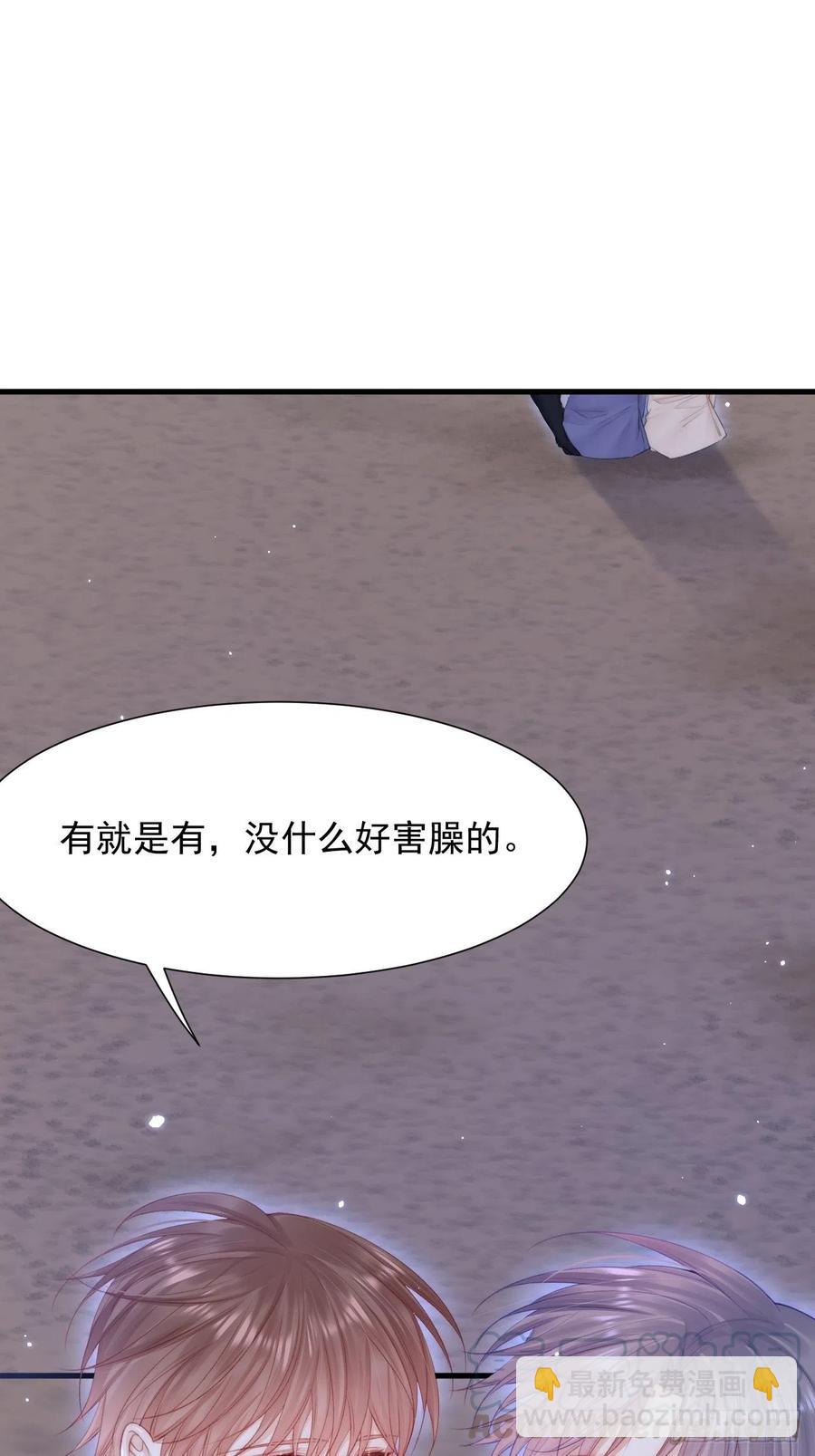第91话 再次确信(1/2)-第94话