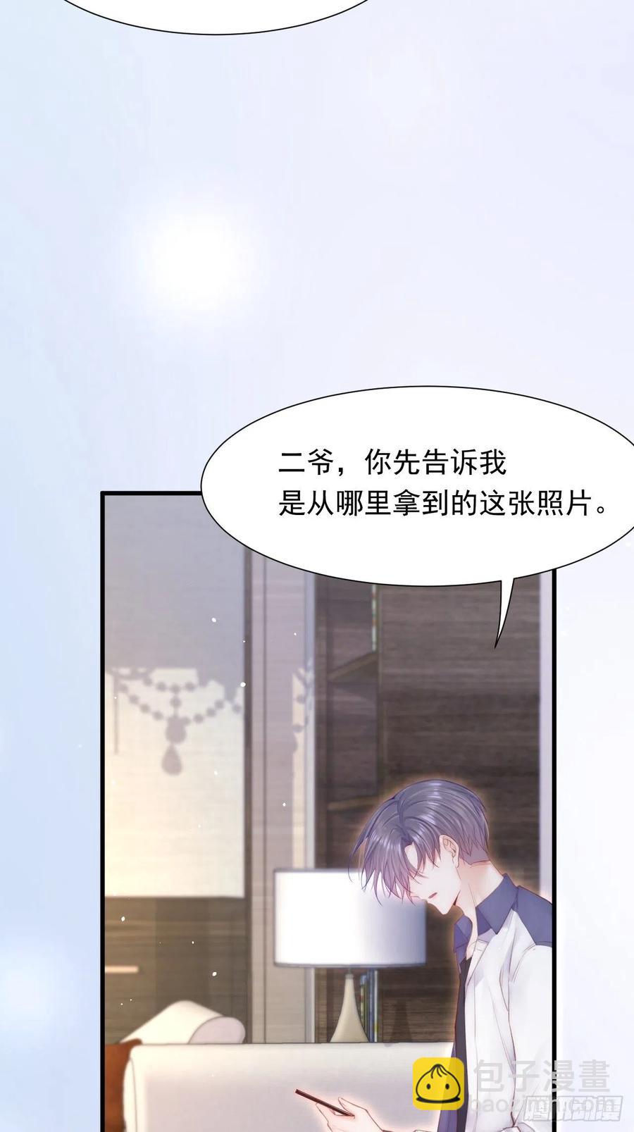 第91话 再次确信(1/2)-第94话