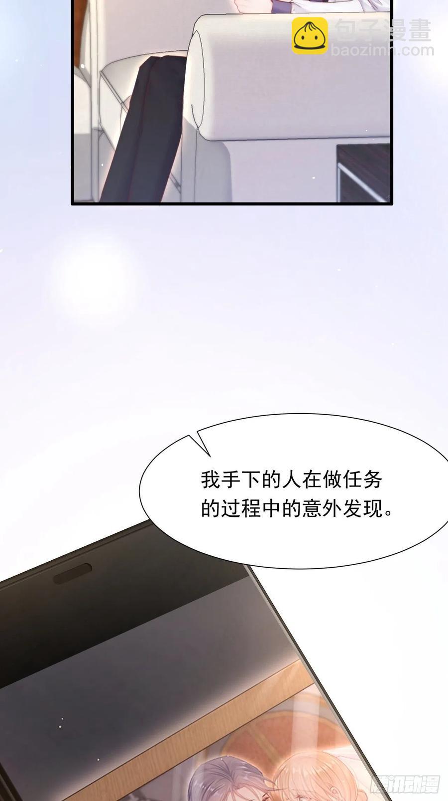 第91话 再次确信(1/2)-第94话