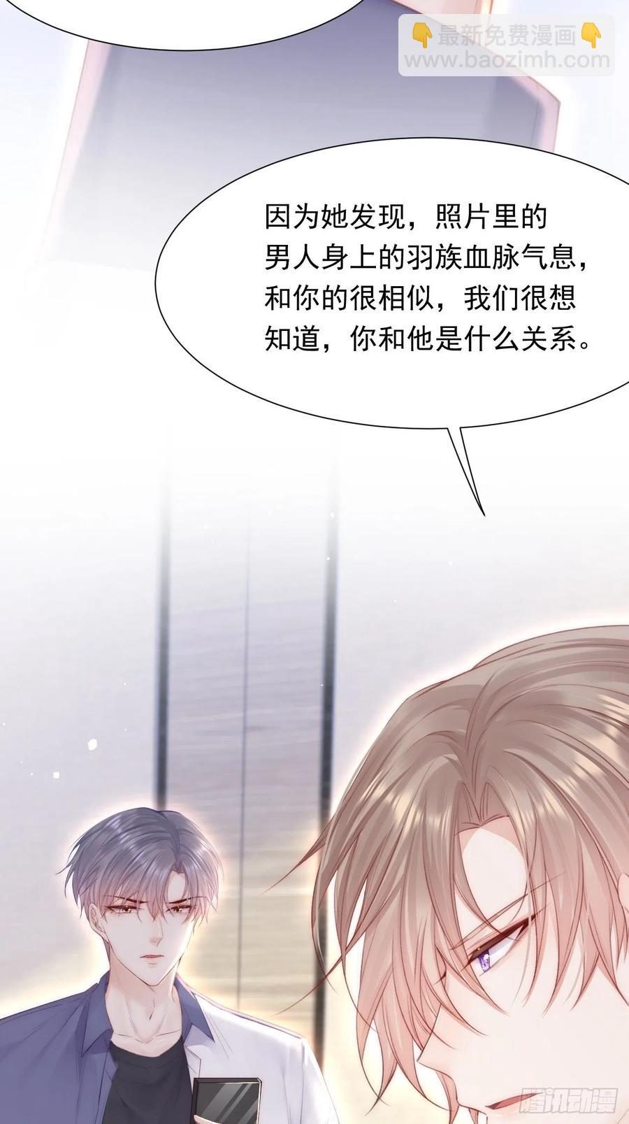 第91话 再次确信(1/2)-第94话