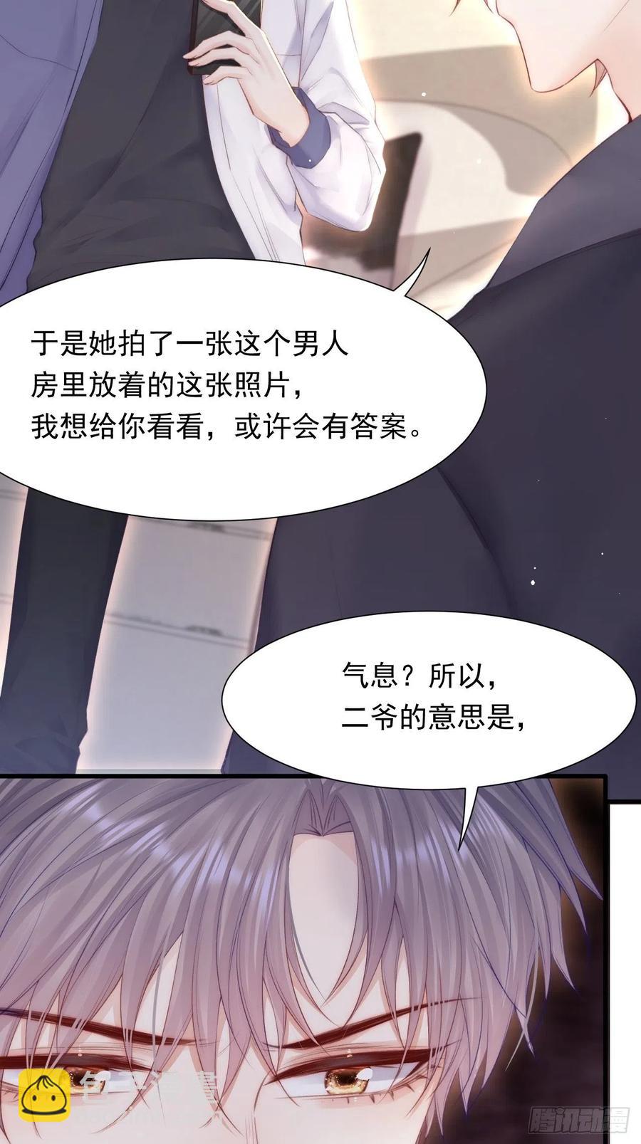 第91话 再次确信(1/2)-第94话