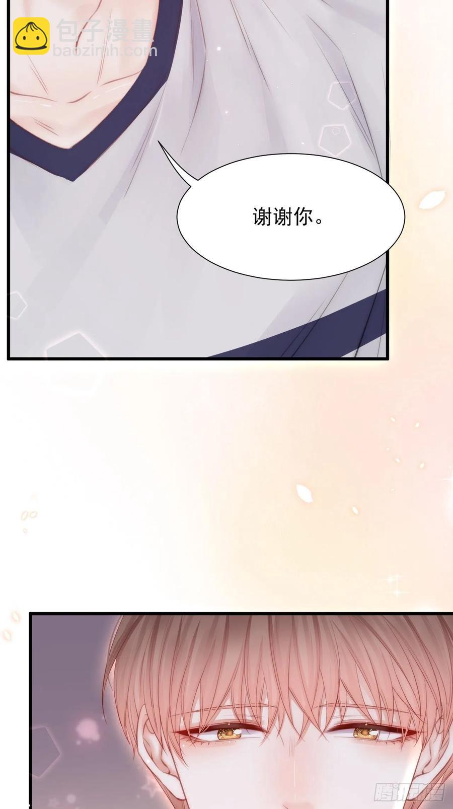 第93话 你也这样问我(1/2)-第96话