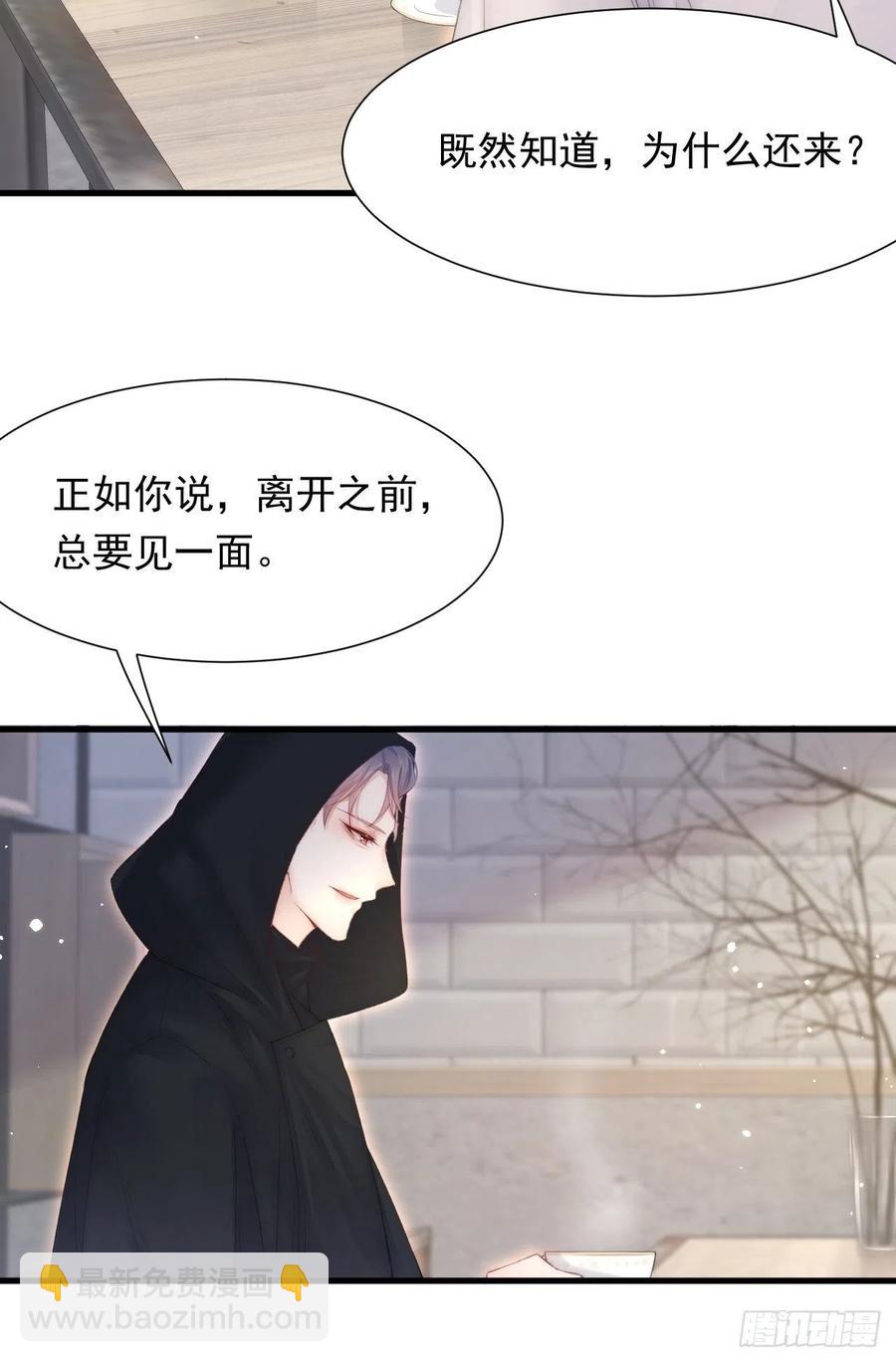 第93话 你也这样问我(1/2)-第96话