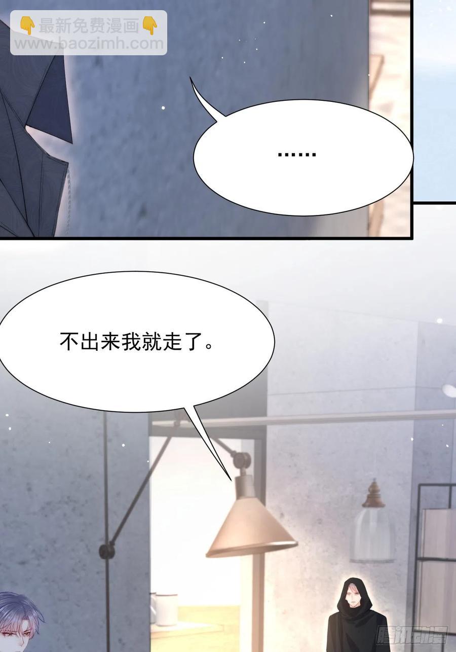 第93话 你也这样问我(1/2)-第96话