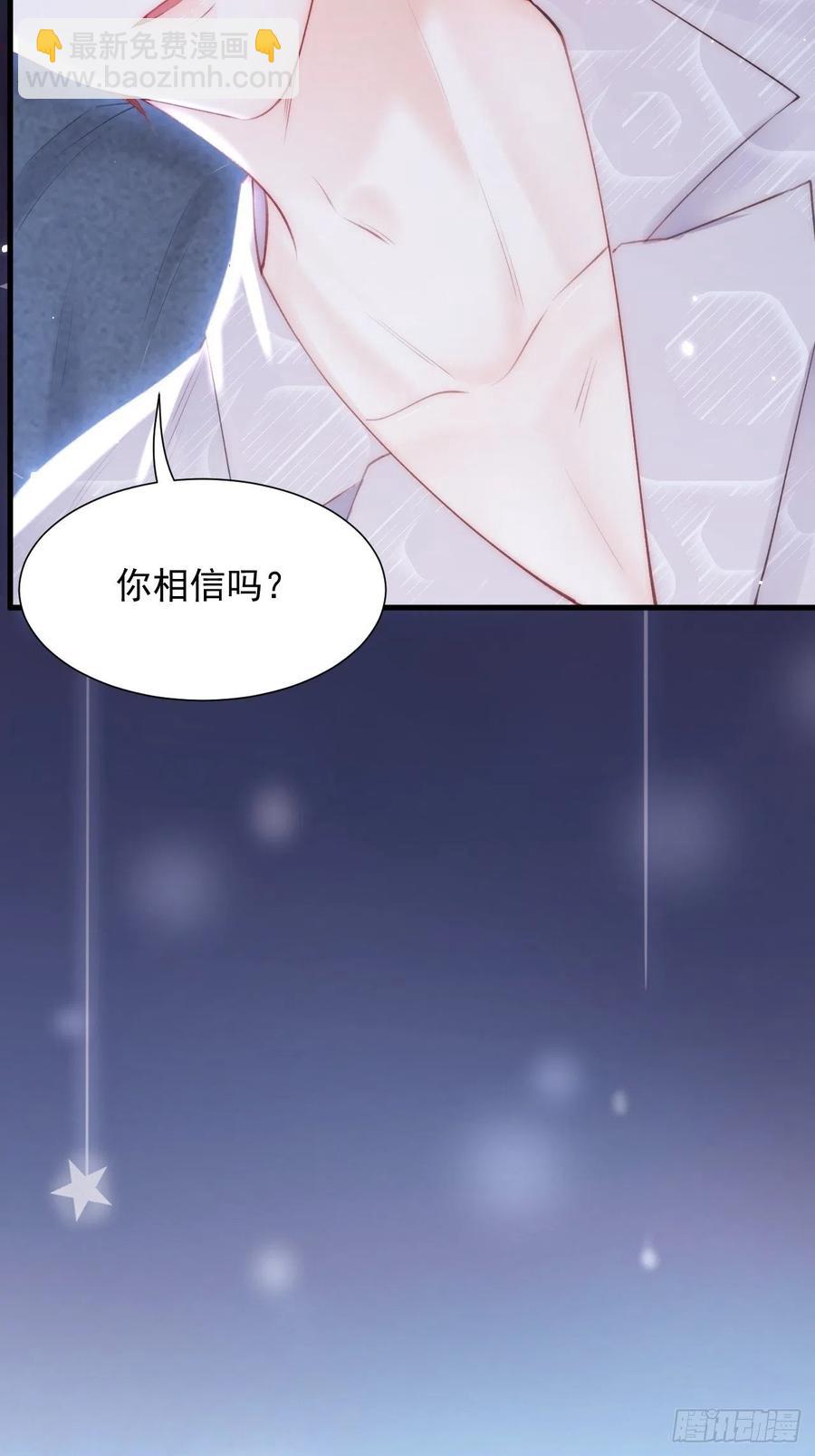 第95话 时刻保持鲜嫩(1/2)-第98话