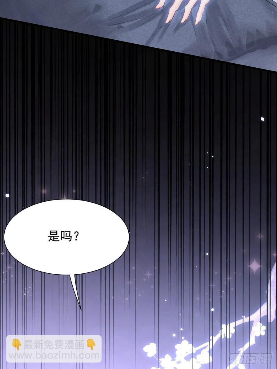 第95话 时刻保持鲜嫩(1/2)-第98话