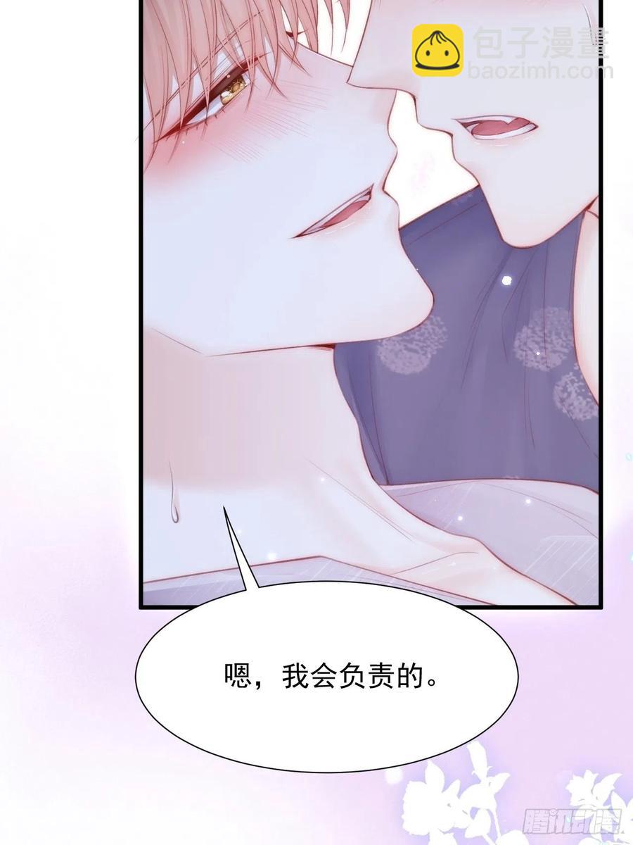 第95话 时刻保持鲜嫩(1/2)-第98话
