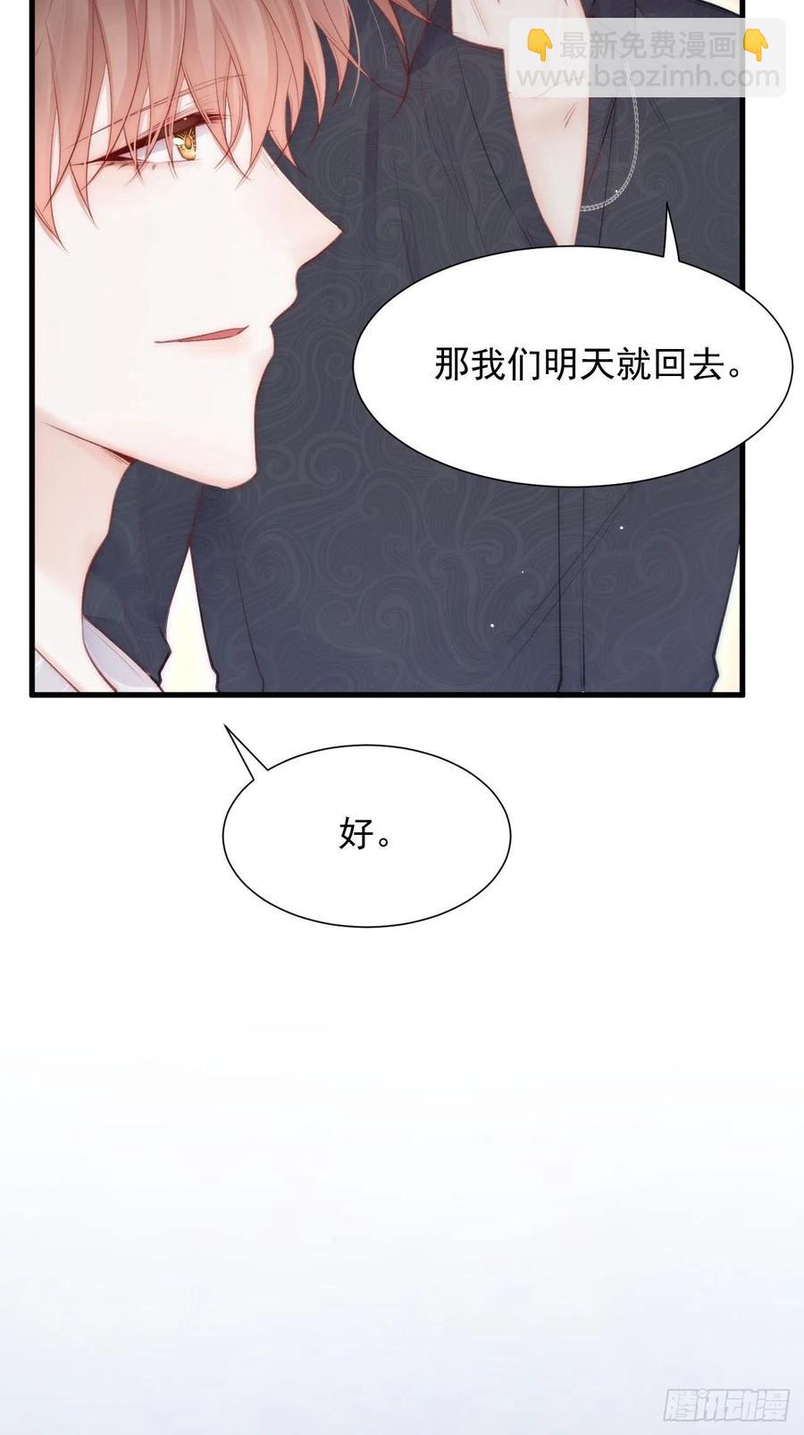 第95话 时刻保持鲜嫩(1/2)-第98话