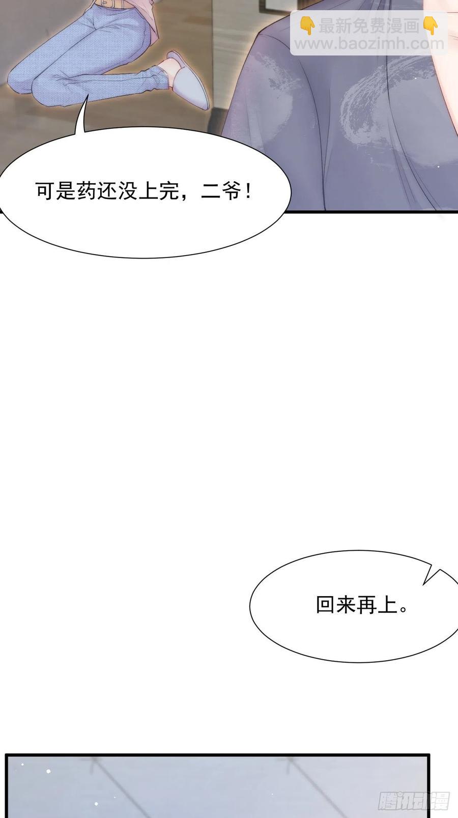 第97话 司秦醒了-第100话