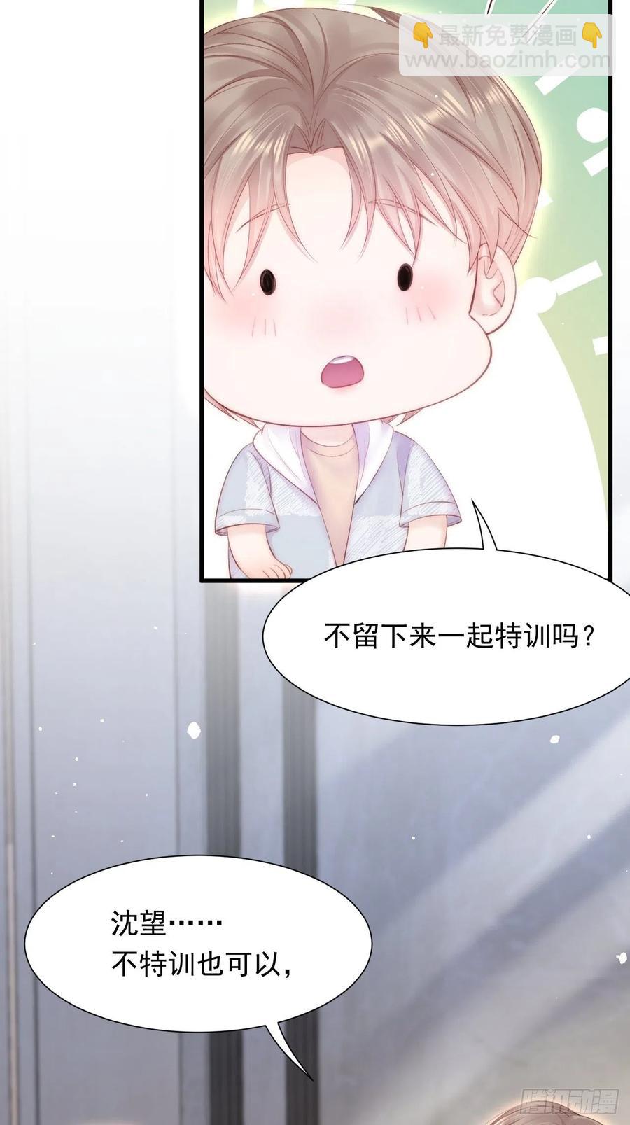 第97话 司秦醒了-第100话