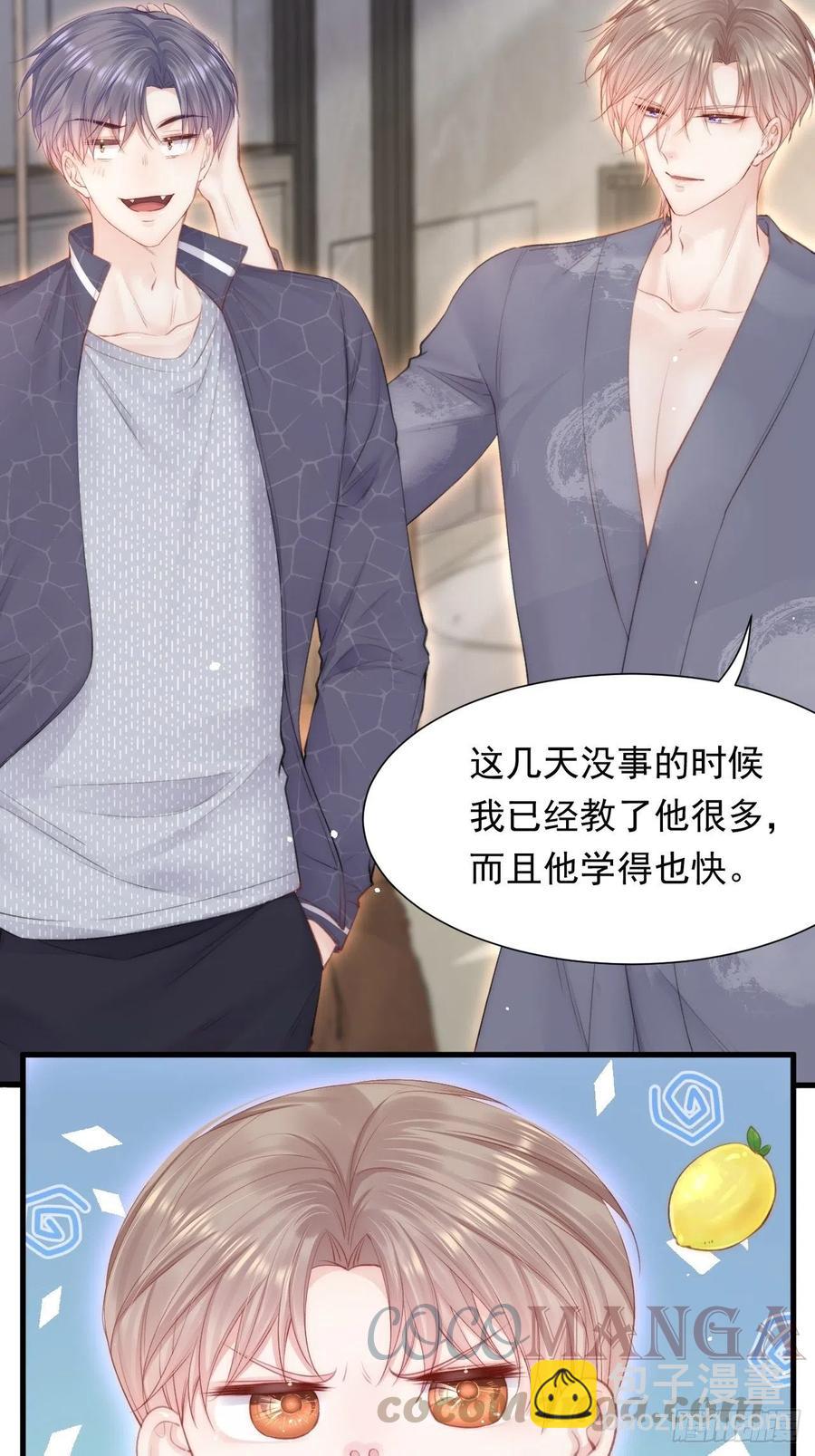 第97话 司秦醒了-第100话